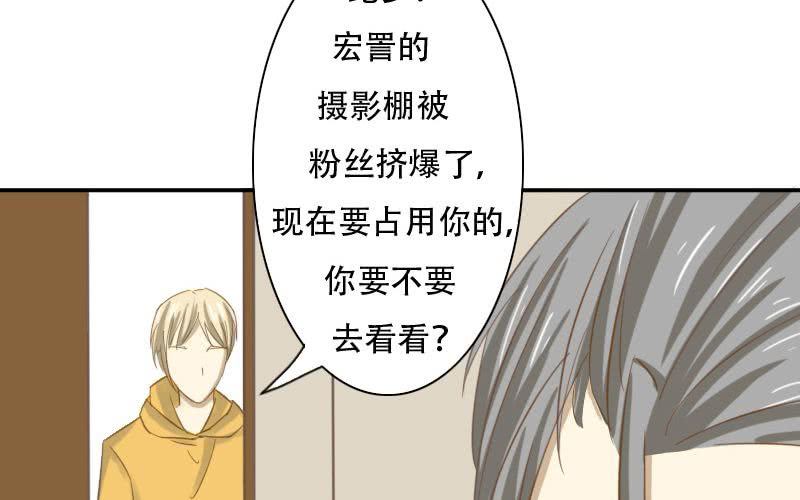 非君子之过的上一句是什么漫画,第12话：谁TM敢在老子地盘拍片儿？1图