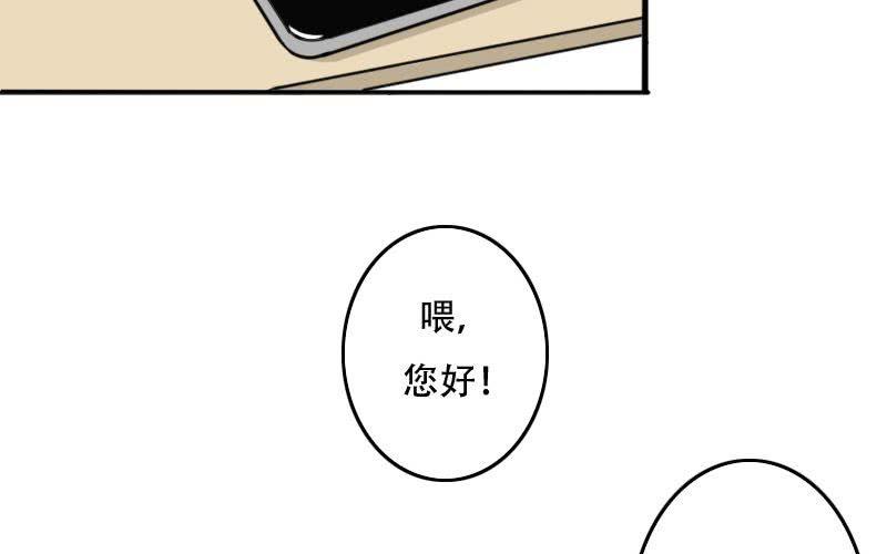 非君子之过的上一句是什么漫画,第12话：谁TM敢在老子地盘拍片儿？1图