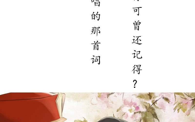 非君子之过的上一句是什么漫画,预告！！！！！！！！1图