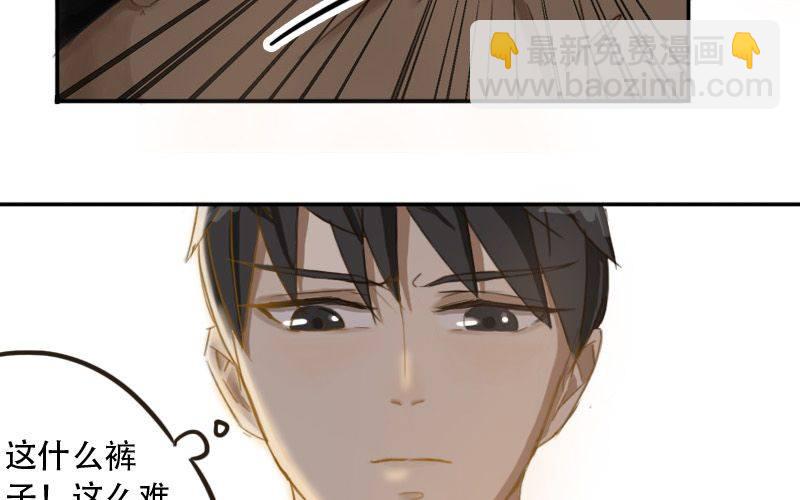 非君子之过的上一句是什么漫画,第5话：裸！1图