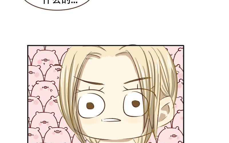 非君子之过的上一句是什么漫画,第12话：谁TM敢在老子地盘拍片儿？1图