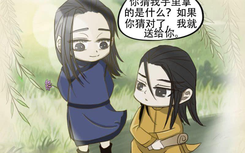 非君子之过的上一句是什么漫画,预告！！！！！！！！2图