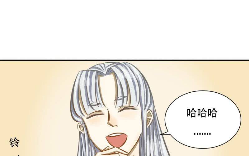 非君子之过的上一句是什么漫画,第9话：汉语拼音好难哟~2图