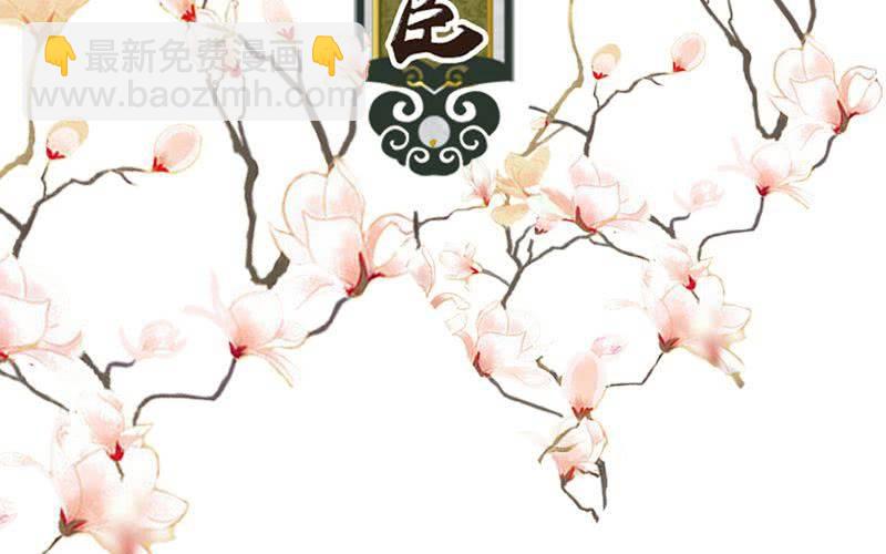 非君子之过的上一句是什么漫画,第12话：谁TM敢在老子地盘拍片儿？2图