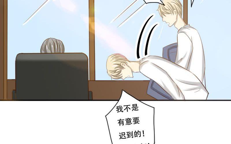 非君子之过的上一句是什么漫画,第12话：谁TM敢在老子地盘拍片儿？2图