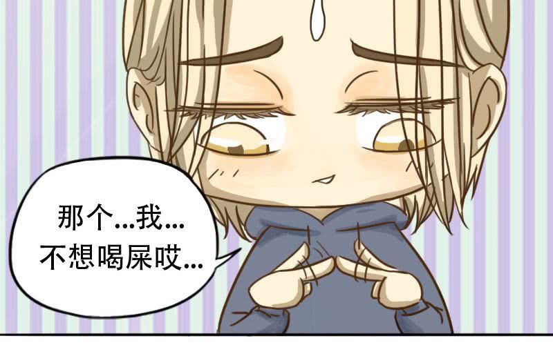 非君之宠三皇子漫画,第2话：爱卿甚是可爱呢~2图