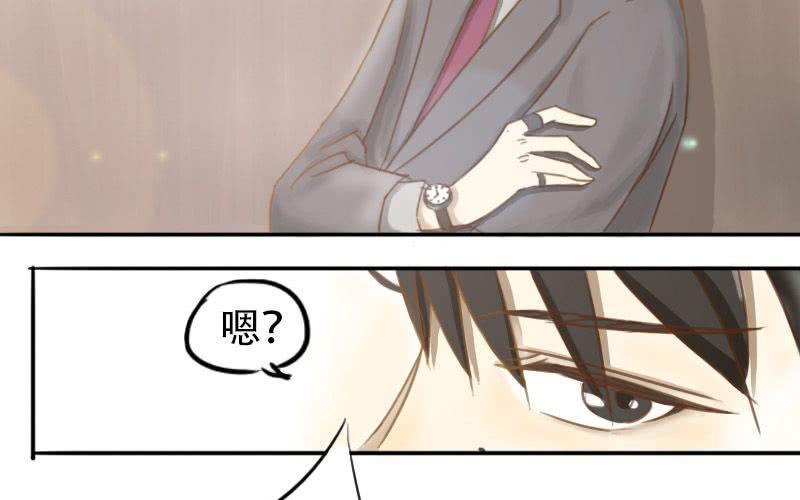 非君子之过的上一句是什么漫画,第1话：被扔掉了······1图
