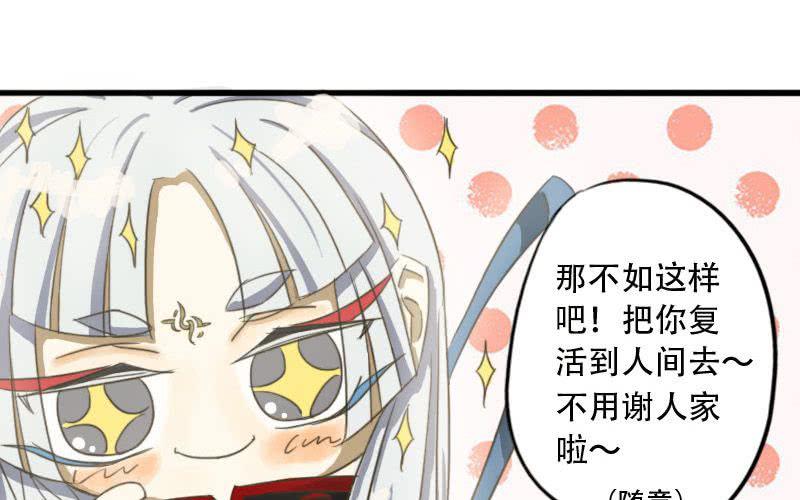 非君子之过的上一句是什么漫画,第4话：打开新世界的大门！1图