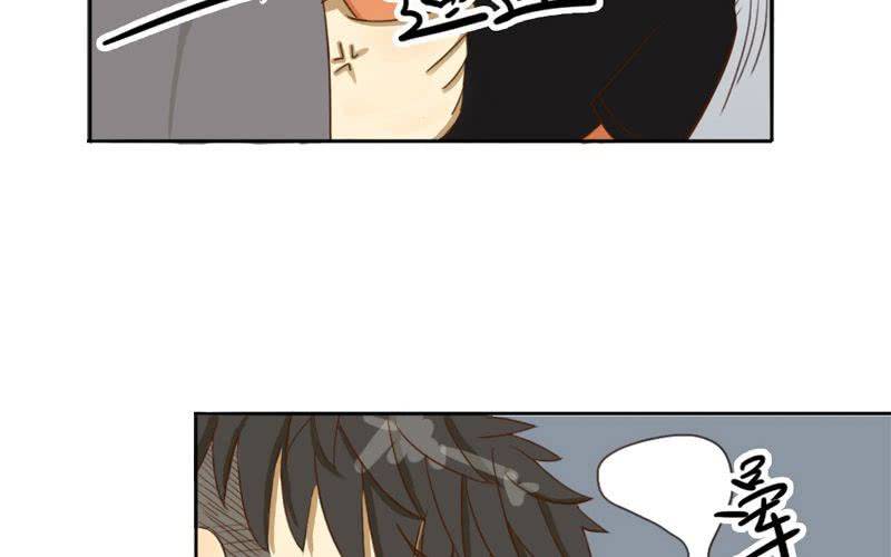 非君子之过的上一句是什么漫画,第1话：被扔掉了······1图