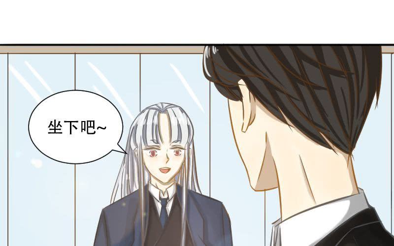 非君子之过的上一句是什么漫画,第9话：汉语拼音好难哟~2图