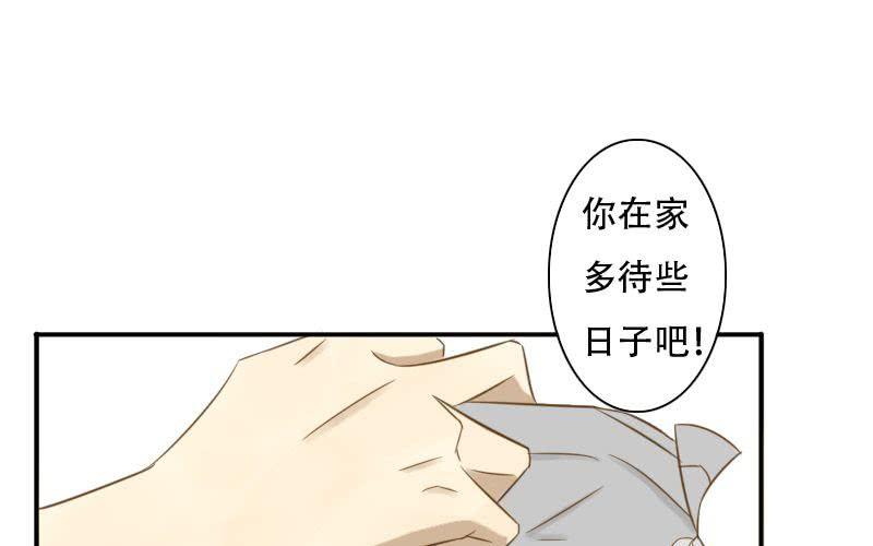 非君子之过的上一句是什么漫画,第12话：谁TM敢在老子地盘拍片儿？1图
