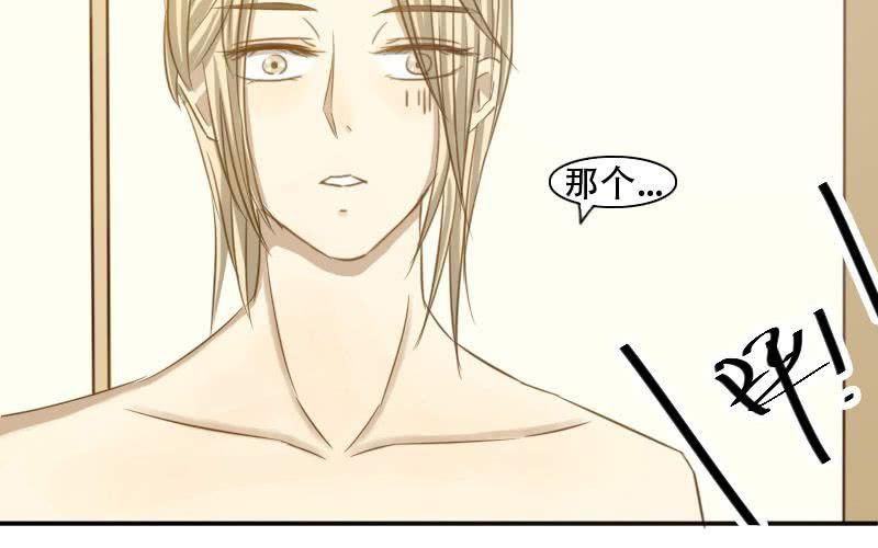 非君子之过的上一句是什么漫画,第12话：谁TM敢在老子地盘拍片儿？1图