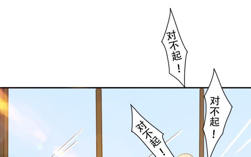 非君子之过的上一句是什么漫画,第12话：谁TM敢在老子地盘拍片儿？1图