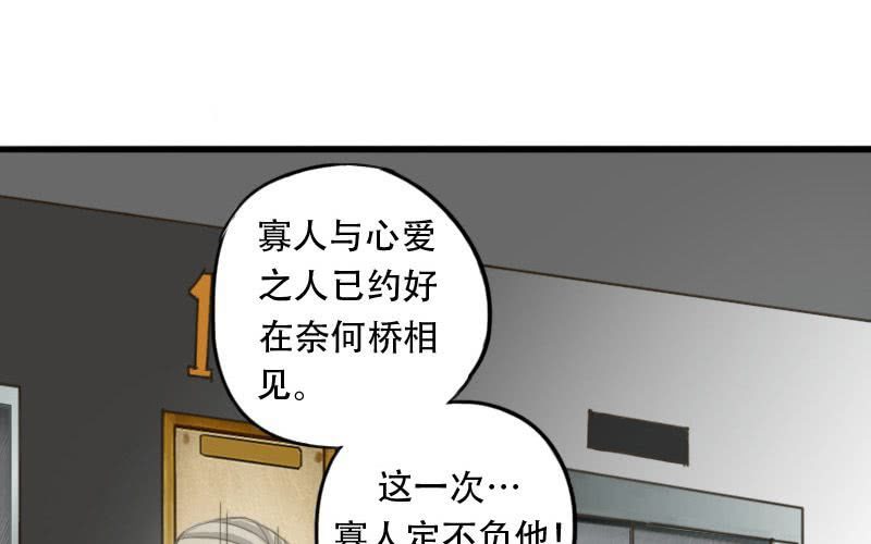 非君子之过的上一句是什么漫画,第4话：打开新世界的大门！1图