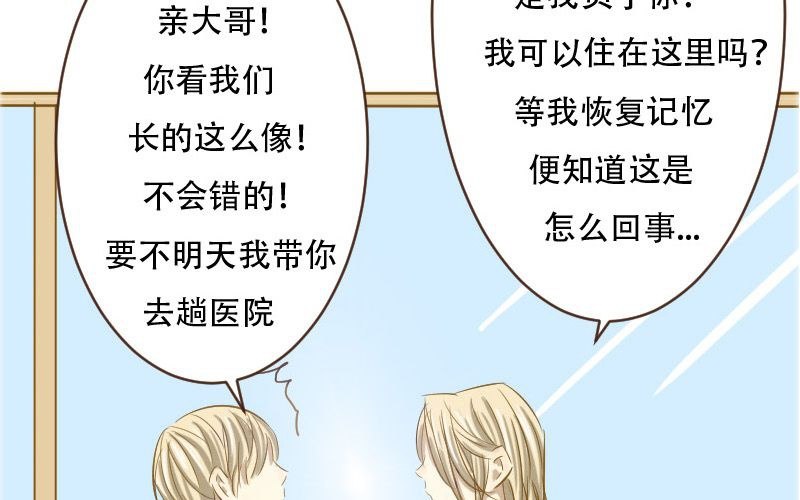 非君子之过的上一句是什么漫画,第12话：谁TM敢在老子地盘拍片儿？1图