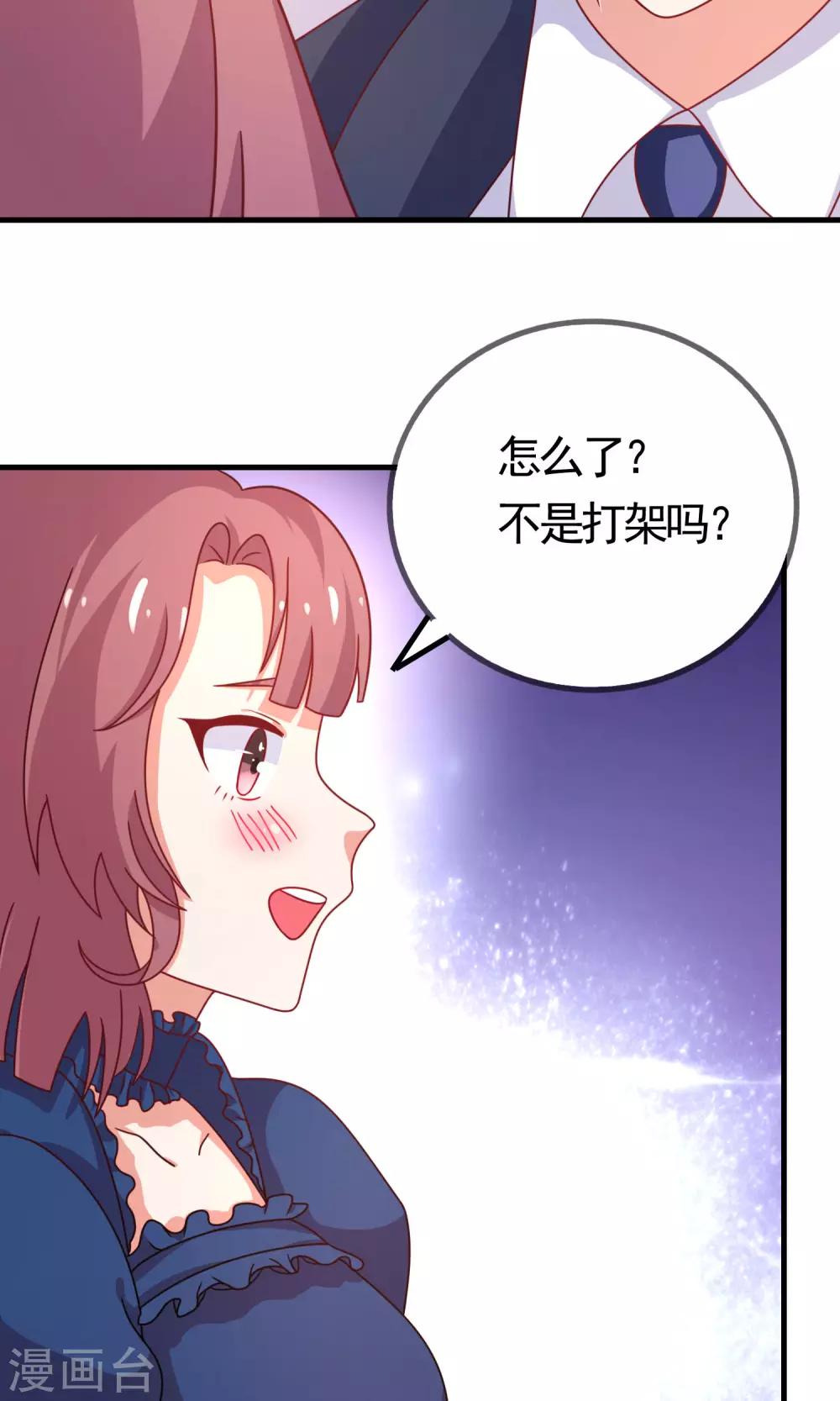 药虽难买漫画,第3话 便宜姐姐1图