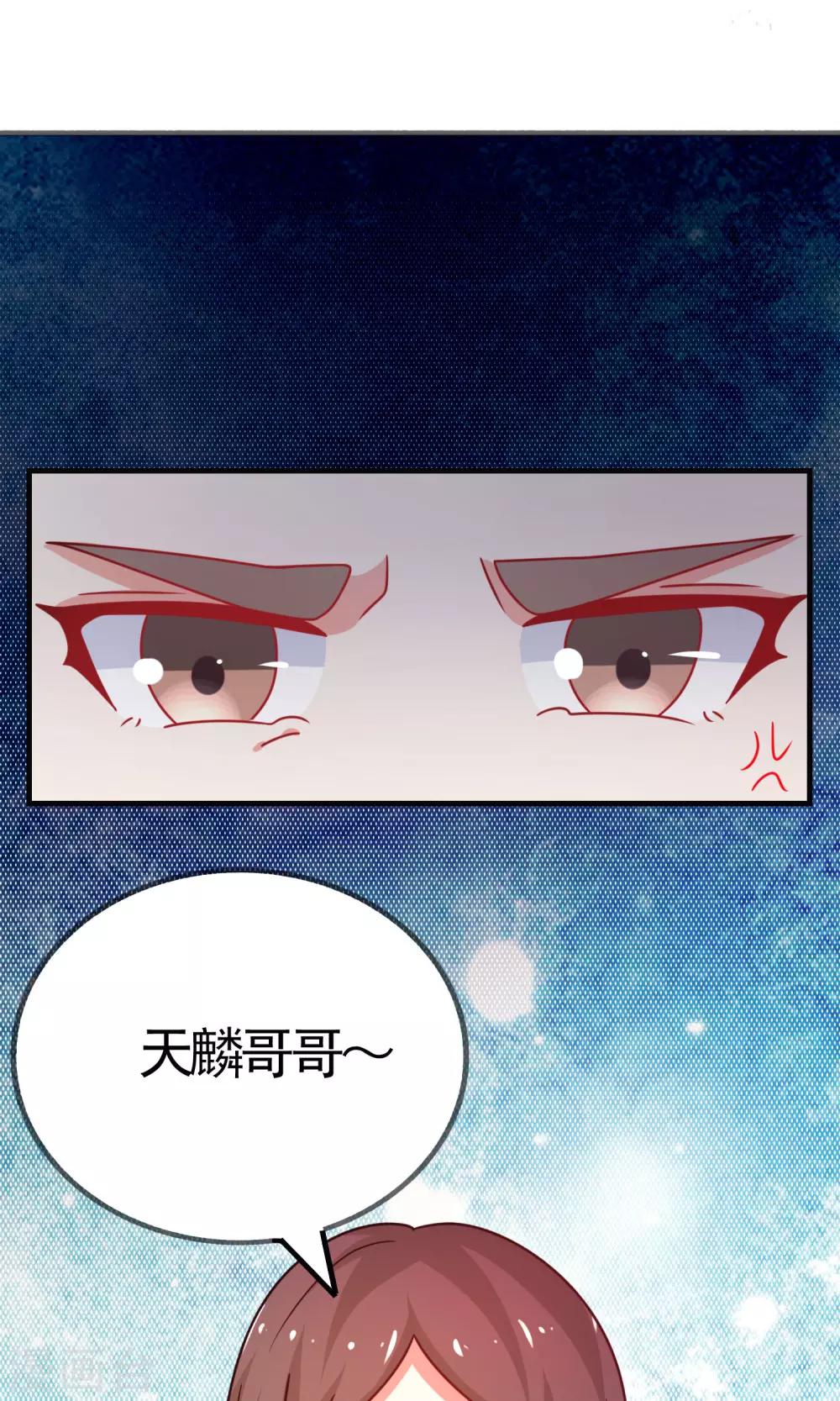 药虽难买漫画,第3话 便宜姐姐2图