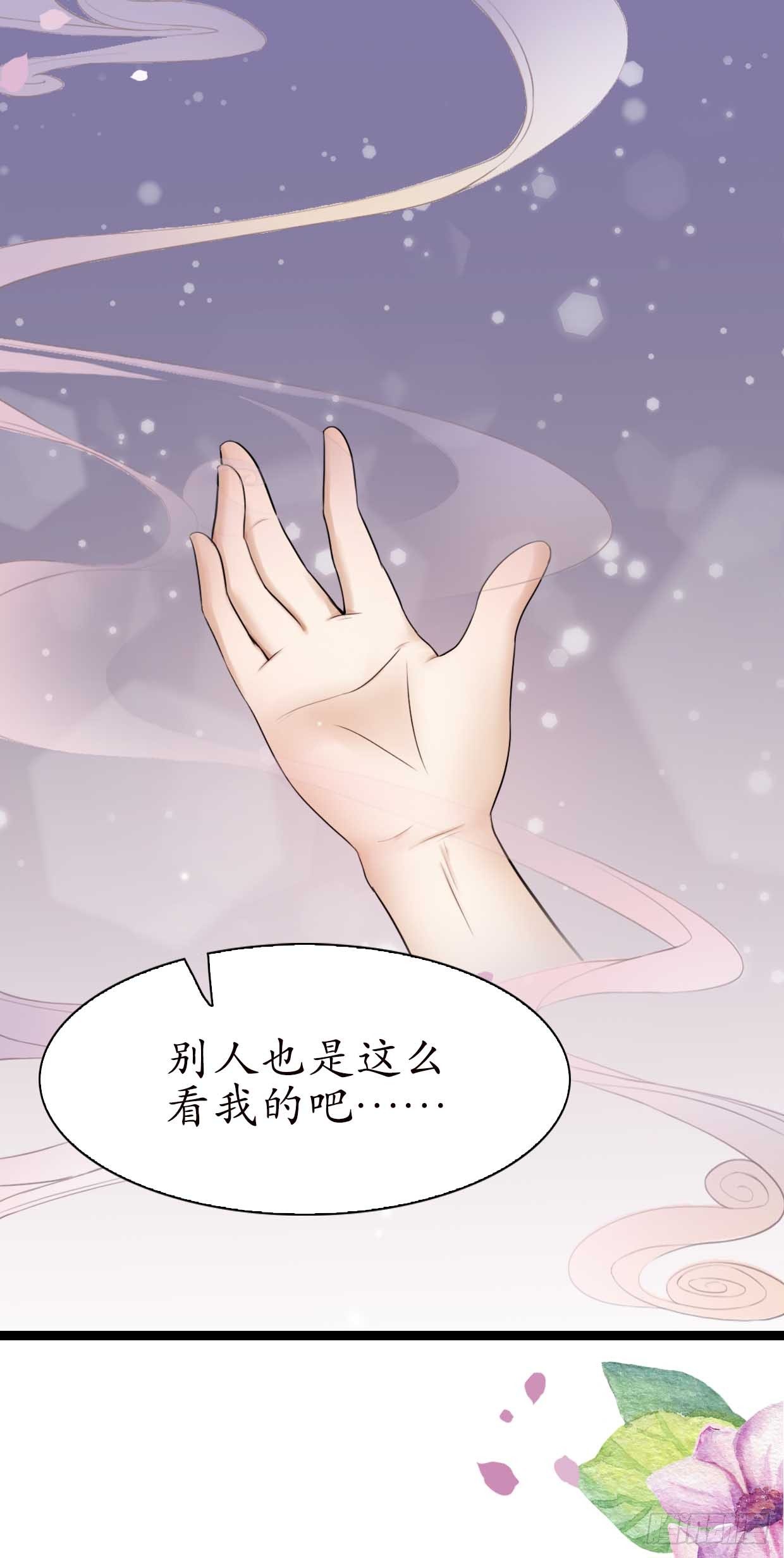 醉卧美人膝醒掌天下权短剧免费漫画,15-又要靠她？2图