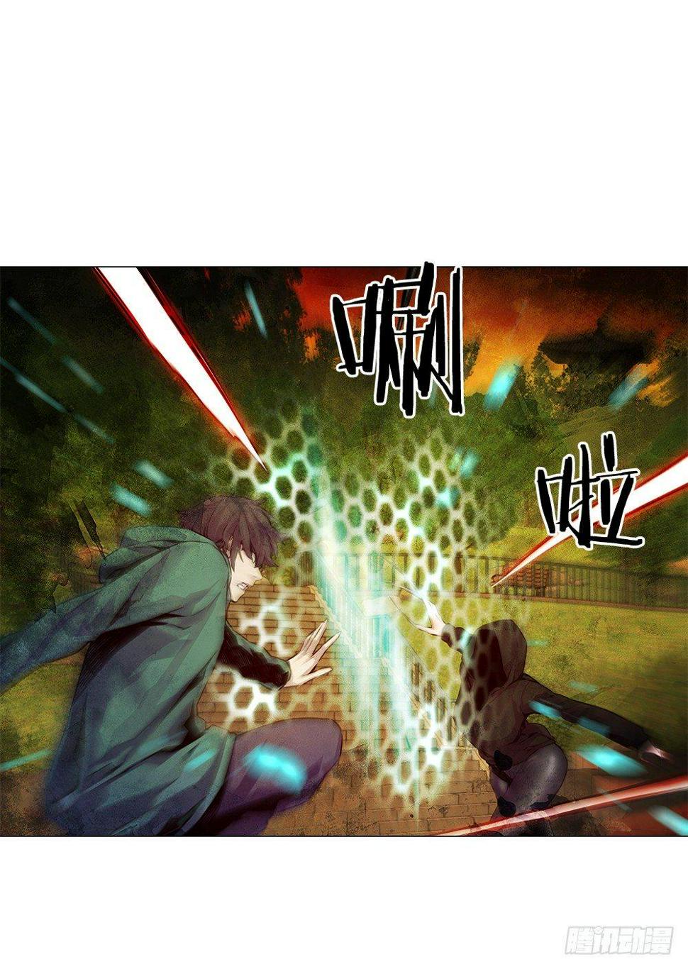 异瞳漫画,平安会的目的2图