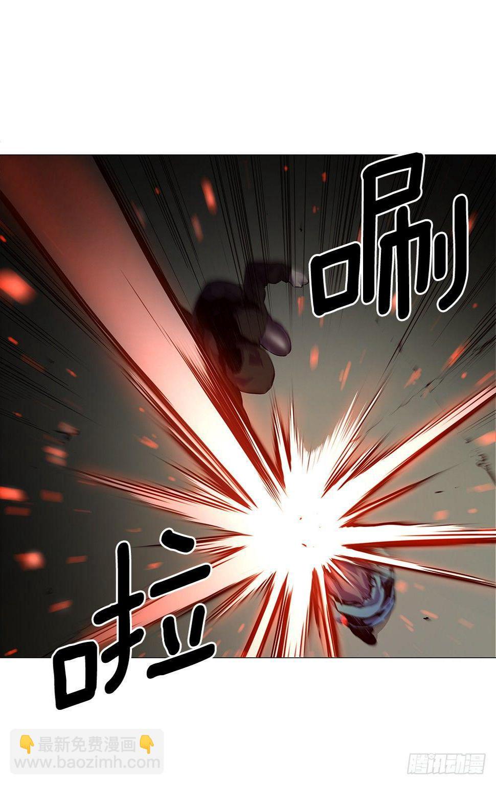 异瞳漫画,平安会的目的1图