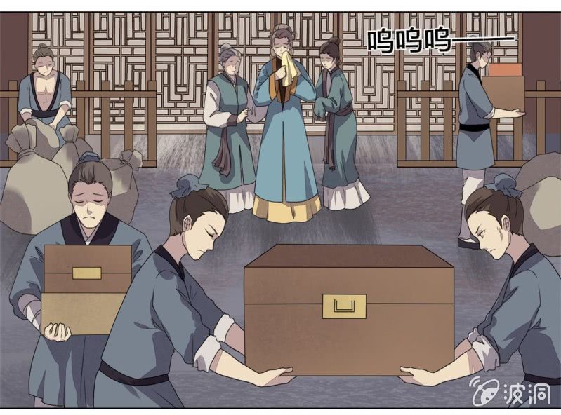 大明1617最新有声小说漫画,第八话2图