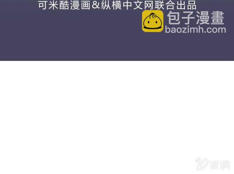 大明1617最新有声小说漫画,第八话1图