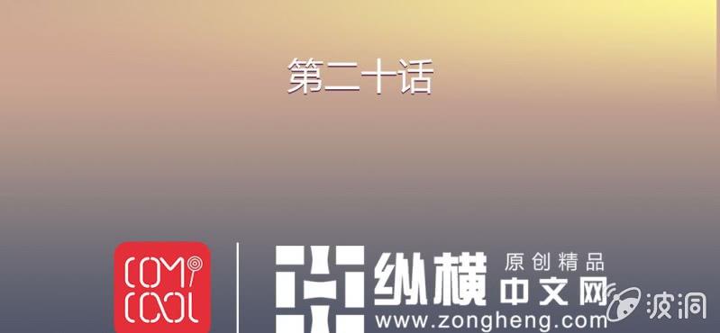 大明1617最新有声小说漫画,第二十话1图
