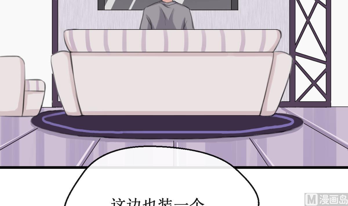 亲爱的味道漫画,第13话 我的女神没了！2图