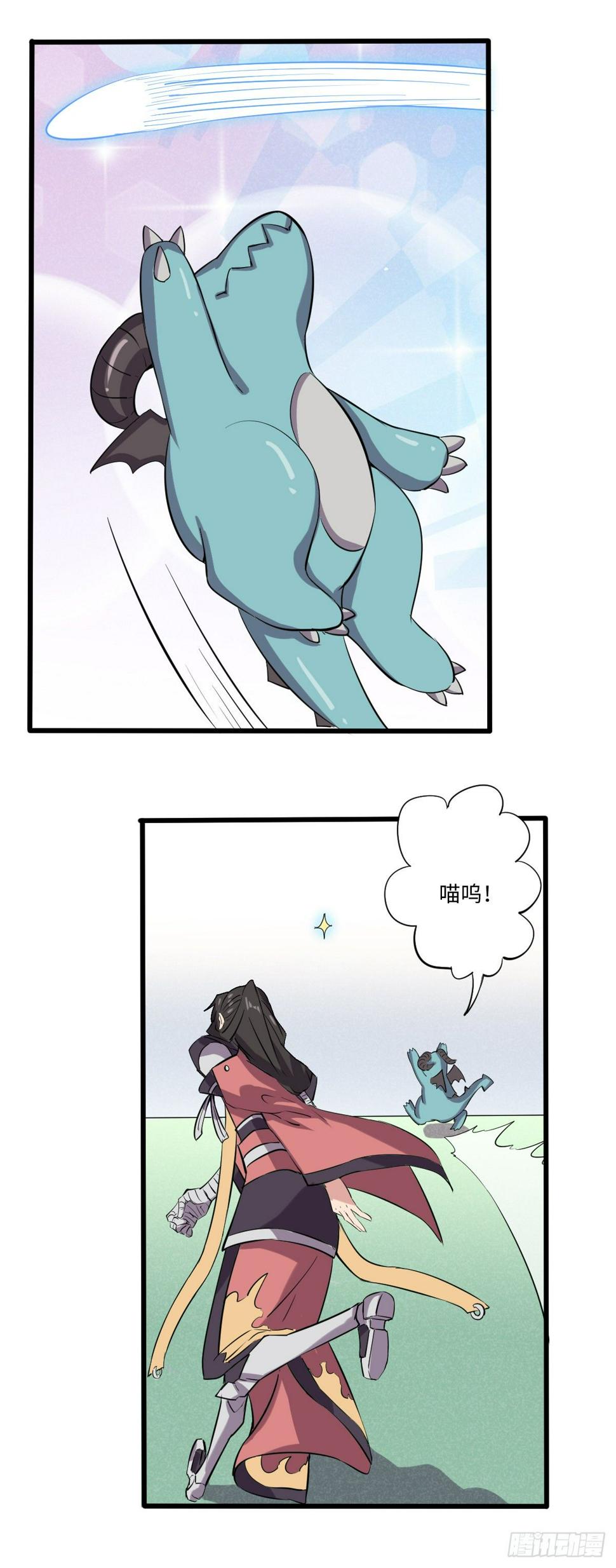 位面神今天也要努力偷懒漫画,152图
