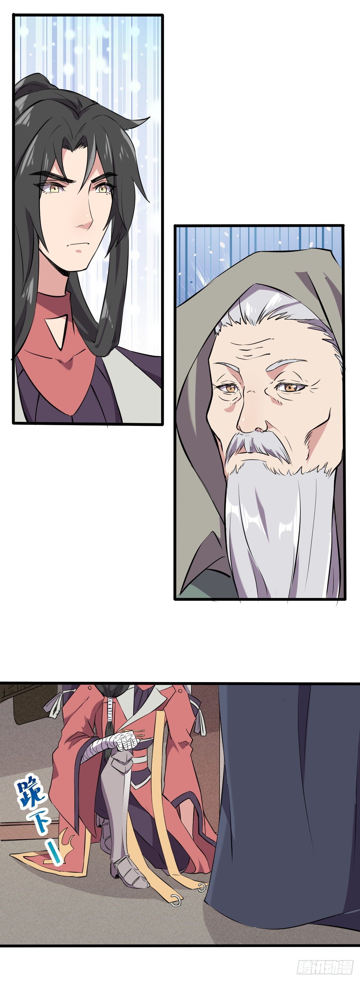位面神今天也要努力偷懒漫画,101图