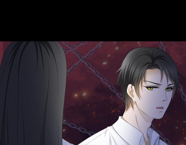 千里姻缘一线牵漫画,30.陆桥舟与陆桥舟的交易2图