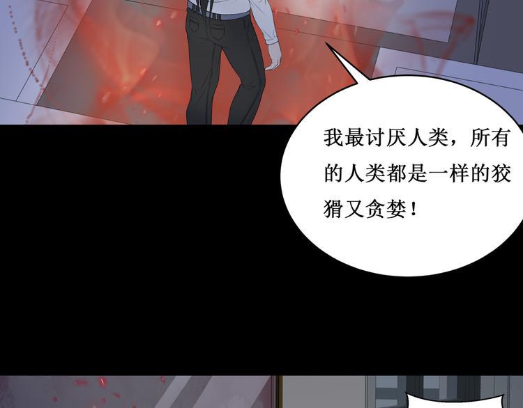 千里姻缘一线牵漫画,30.陆桥舟与陆桥舟的交易1图