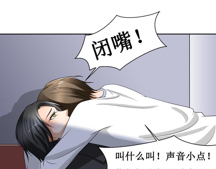 千里姻缘一线牵漫画,第五话2图