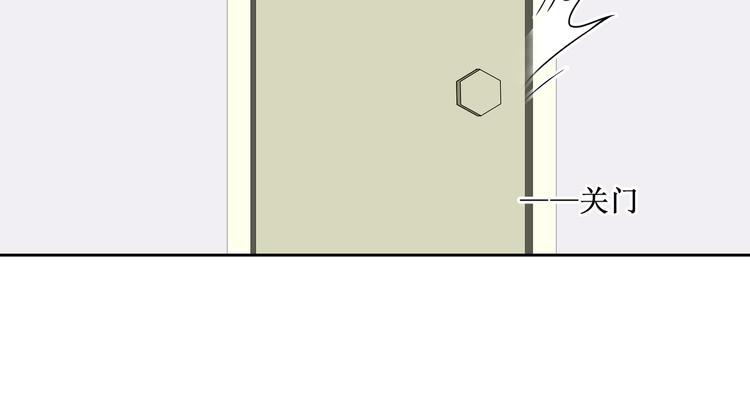 千里姻缘一线牵漫画,30.陆桥舟与陆桥舟的交易2图