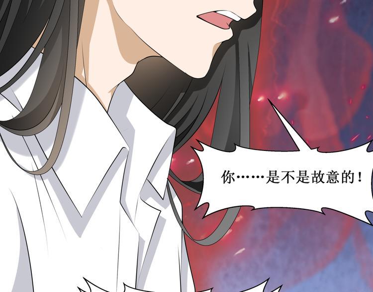 千里姻缘一线牵漫画,30.陆桥舟与陆桥舟的交易1图