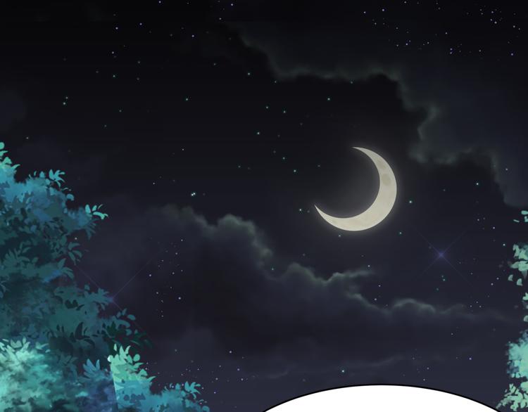 千里姻缘一线牵漫画,14.敢嚼舌根，就烂舌头！2图