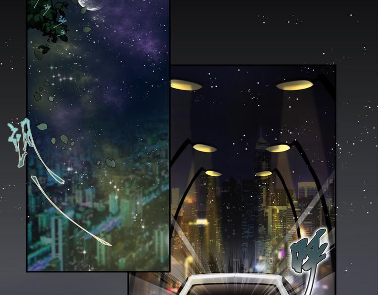 千里姻缘一线牵漫画,第六话2图
