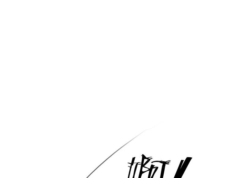 千里姻缘一线牵漫画,第五话1图
