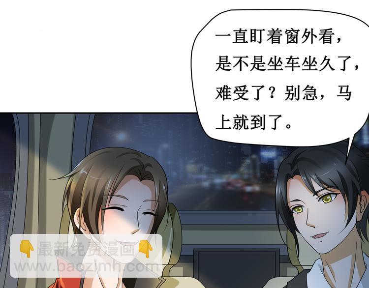 千里姻缘一线牵漫画,第六话1图