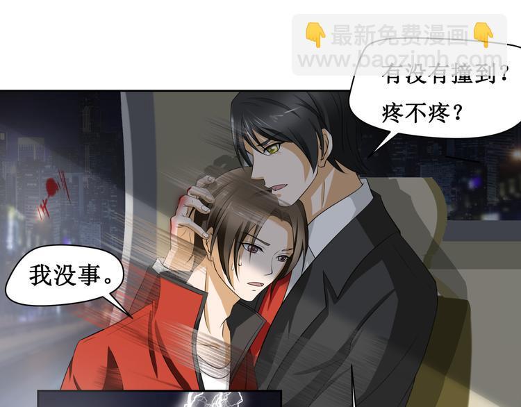 千里姻缘一线牵漫画,第六话2图