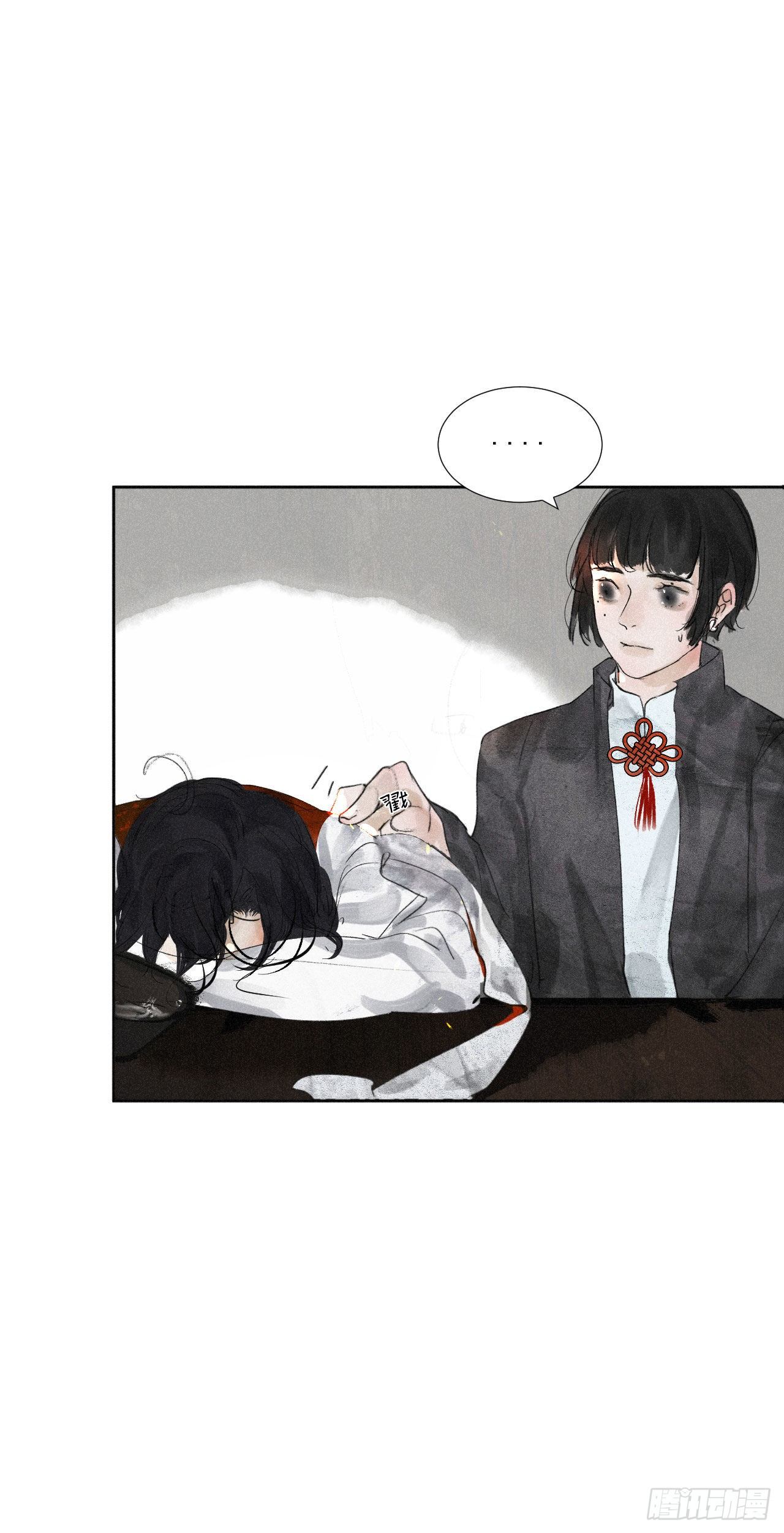 断纸漫画,十五·八门之人2图