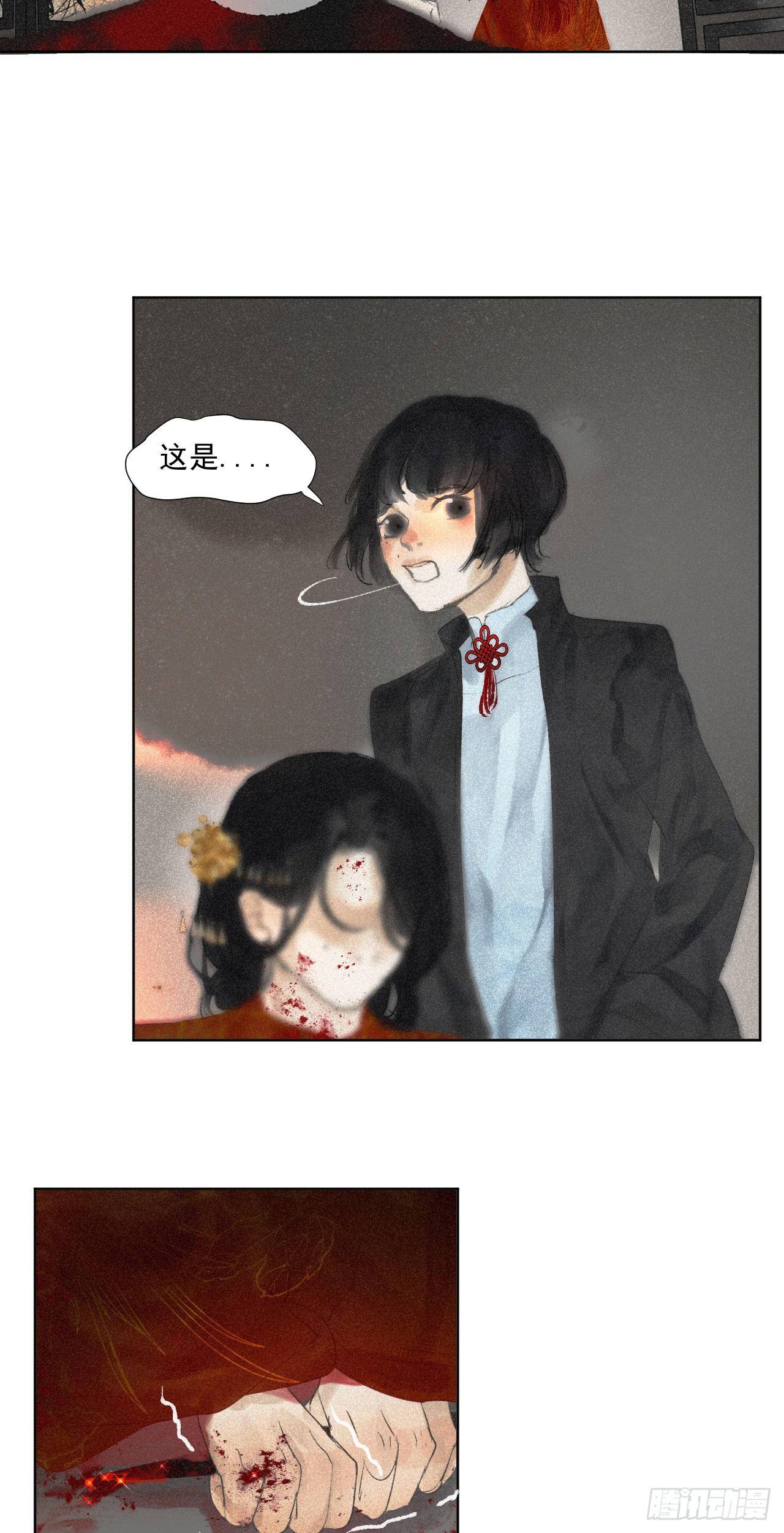 断纸漫画,五·手足之情2图
