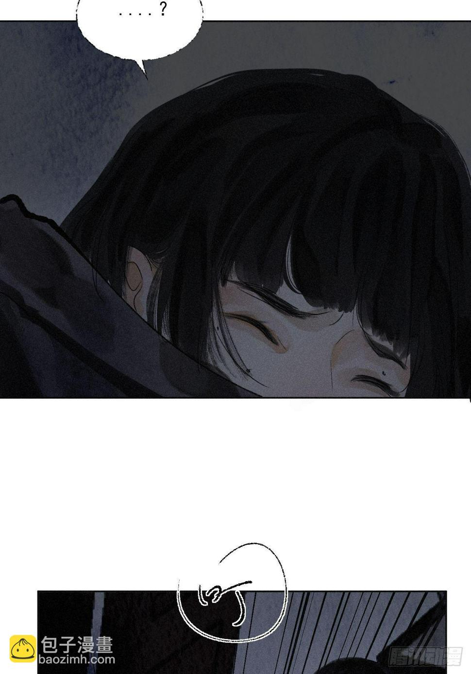 断纸漫画,十八·挟冰求温1图