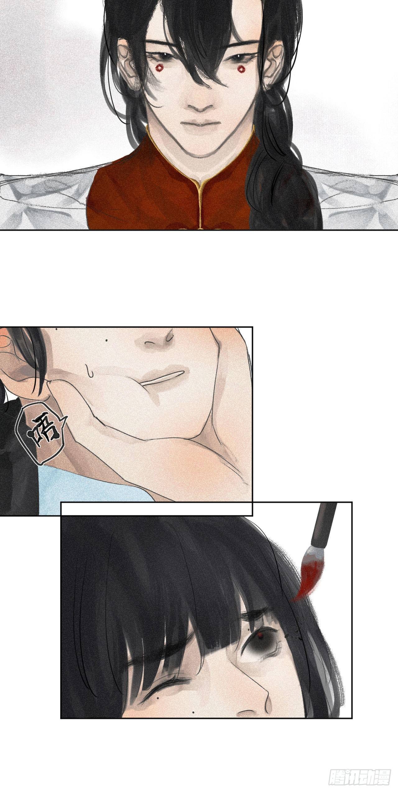断纸漫画,七·良药苦口2图