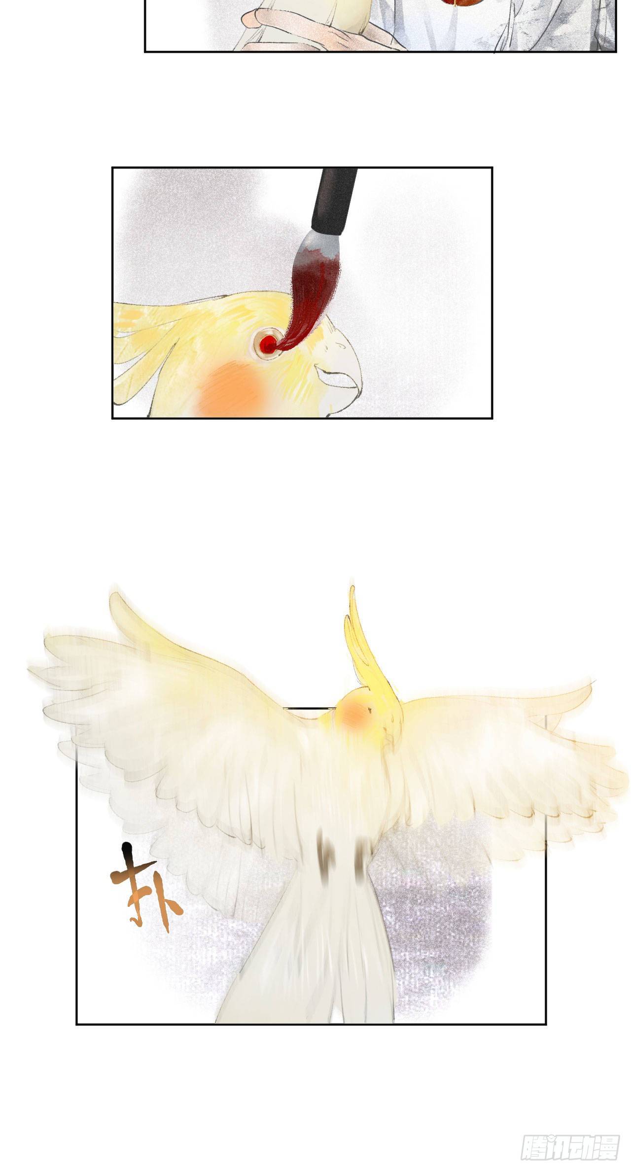 断纸漫画,七·良药苦口2图