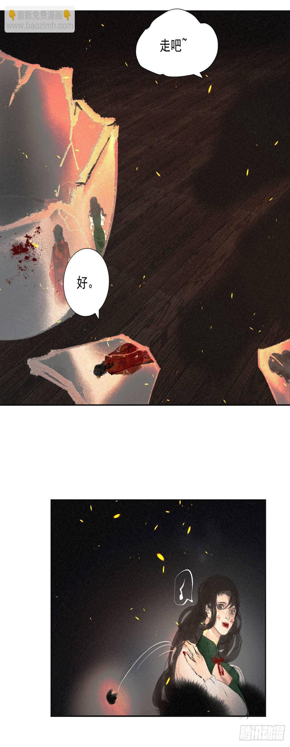 断纸漫画,六·死于非命2图