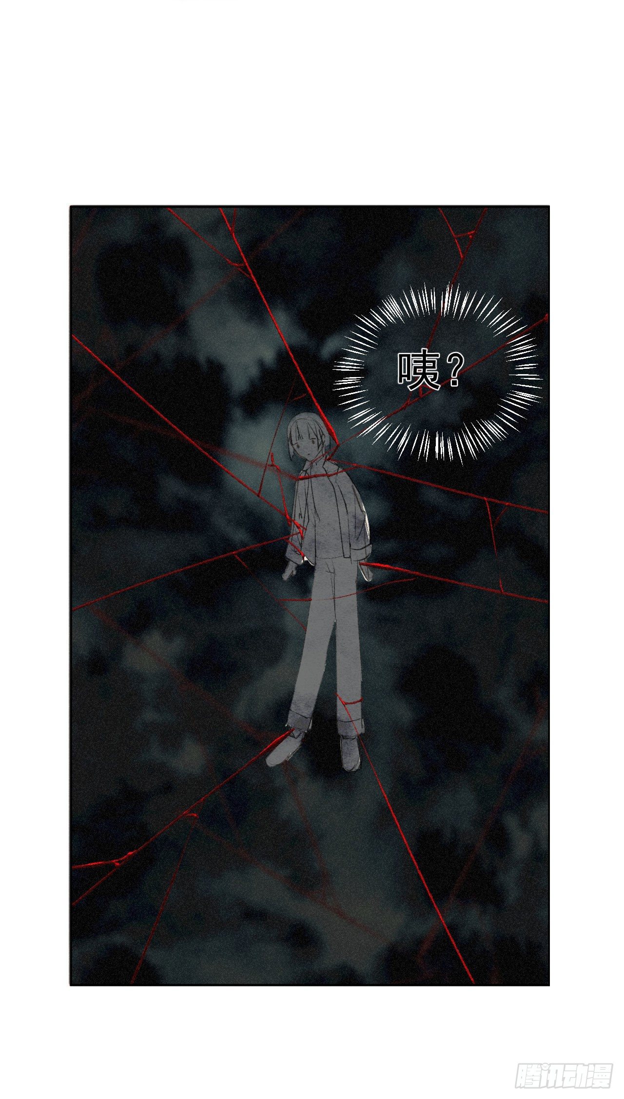 断纸漫画,五·手足之情1图