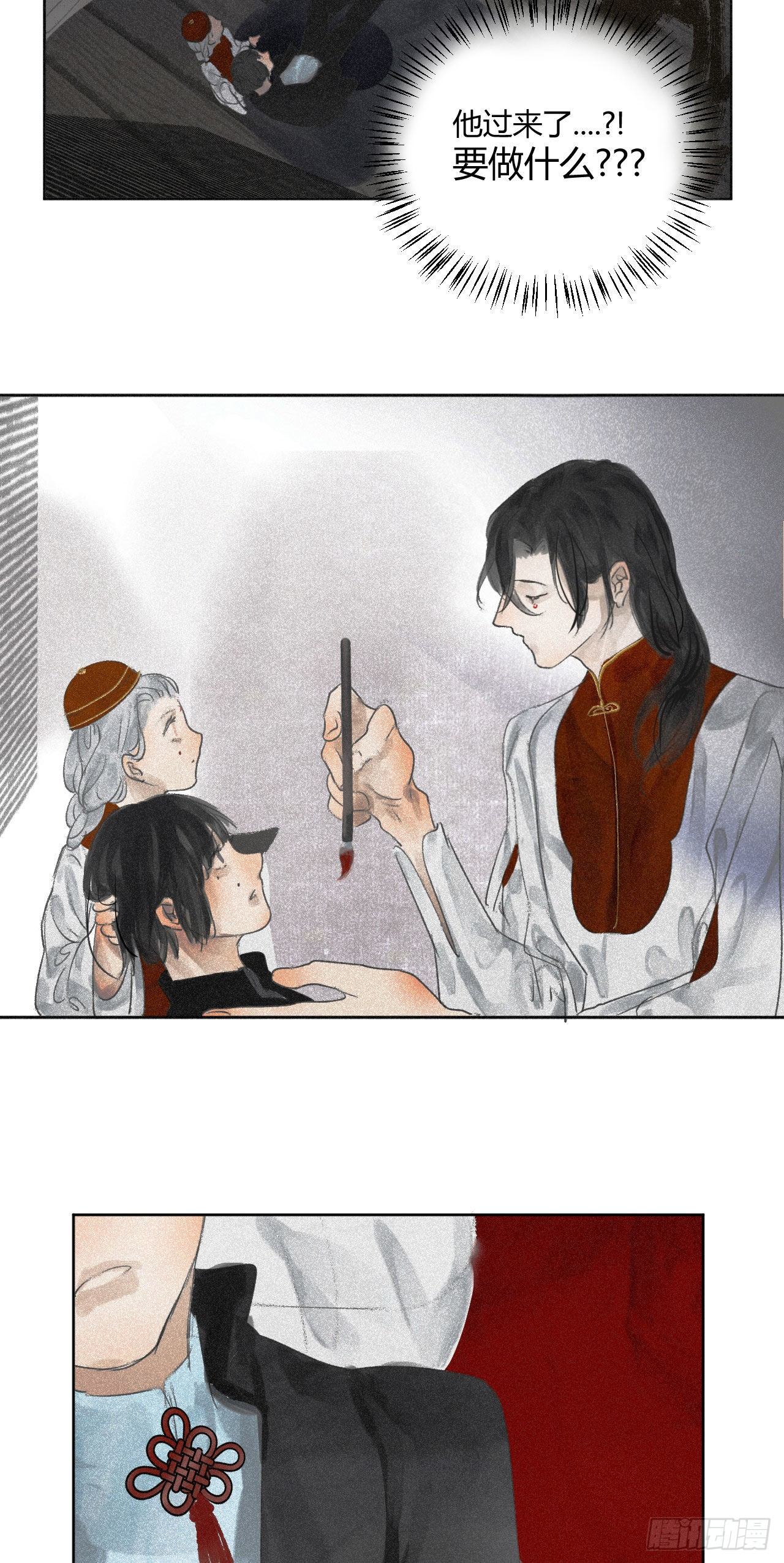 断纸漫画,七·良药苦口2图