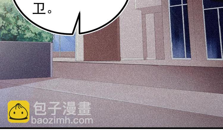 大佬身份曝光后漫画,第7话 教官您怎么在这!1图