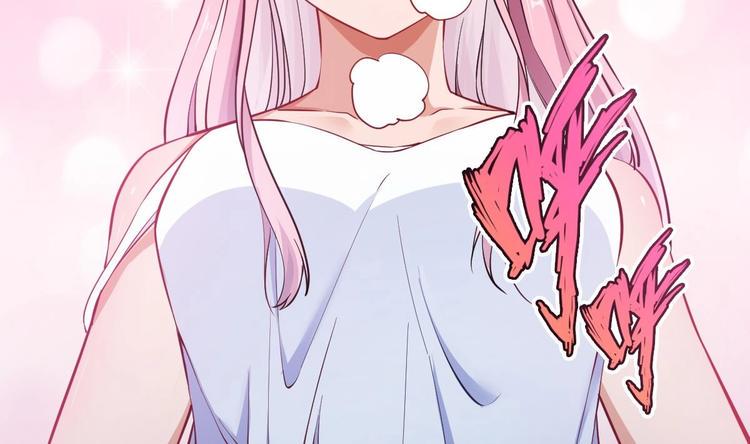 大佬身份曝光后漫画,第12话 阴谋浮出水面1图